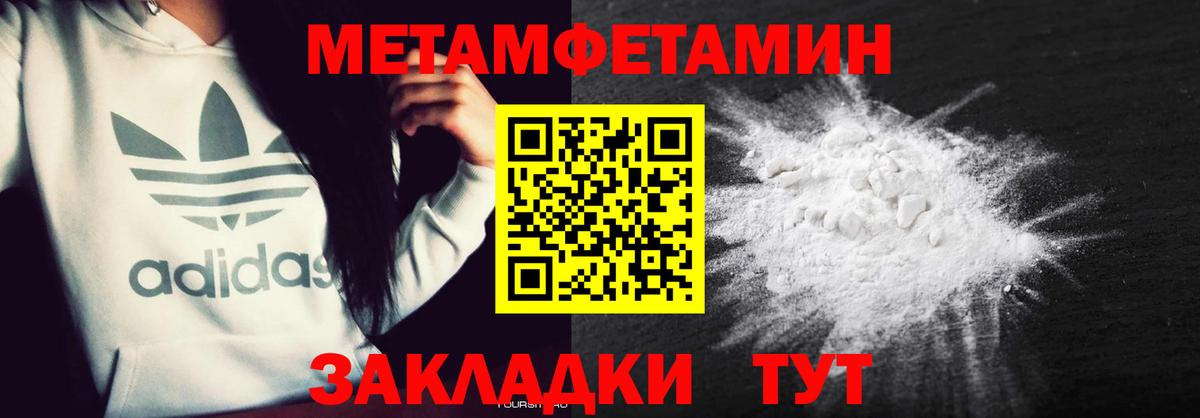 АМФЕТАМИН VHQ Рославль