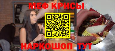 каннабис Рузаевка