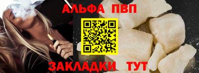 каннабис Рыбинск