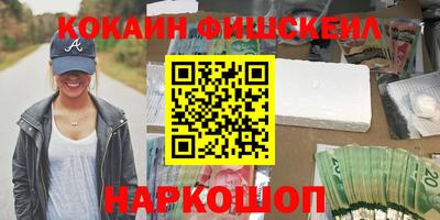 мдма Пугачёв