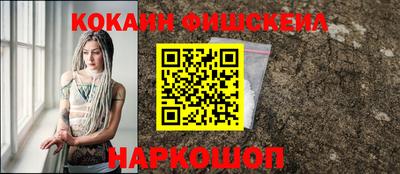 каннабис Рыбинск