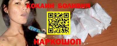 кокаин Пушкино