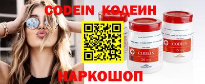кокаин Пушкино
