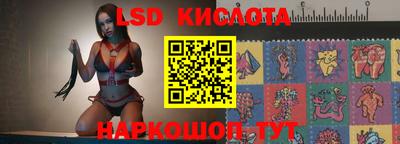 каннабис Рыбинск
