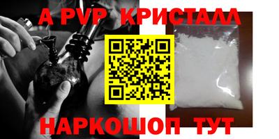 меф VHQ Рязань