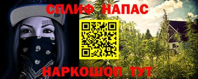 кокаин Пушкино