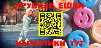 мдма Пугачёв