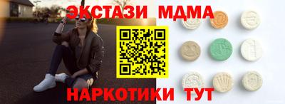 меф VHQ Рязань