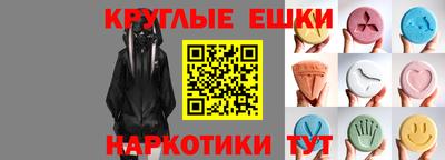 кокаин Пушкино