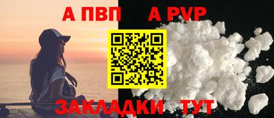 мдма Пугачёв