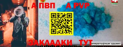 каннабис Рузаевка