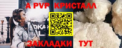кокаин Пушкино