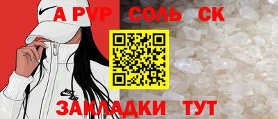кокаин Пушкино