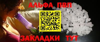 кокаин Пушкино