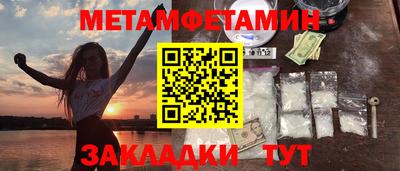 кокаин Пушкино