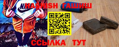 каннабис Рузаевка