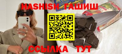 каннабис Рыбинск