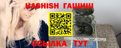 каннабис Рыбинск