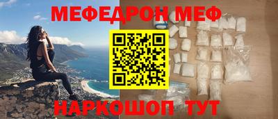 кокаин Пушкино