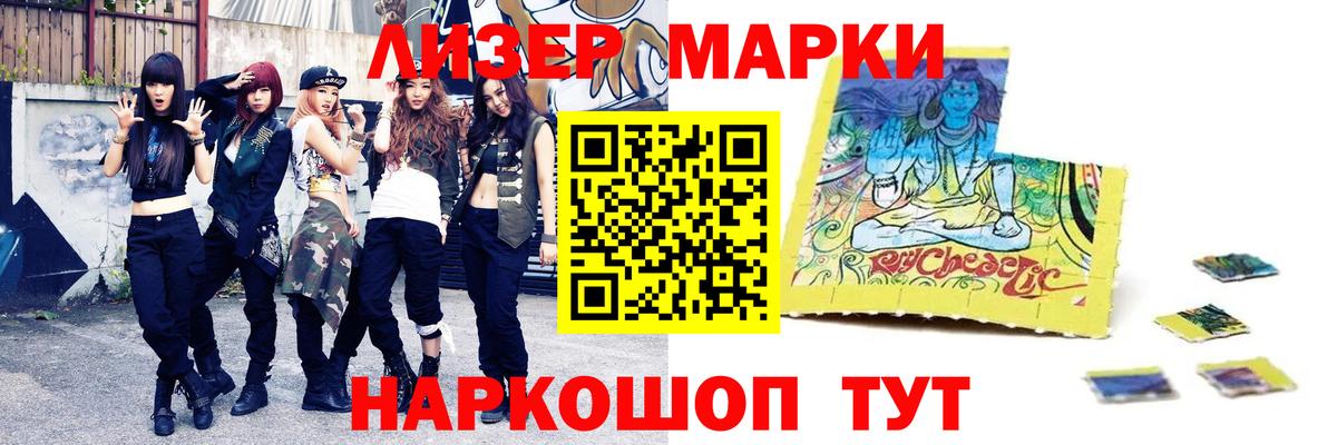 Рославль  МЕГА ONION  LSD-25 экстази кислота  Вход с VPN  Лсд 25 экстази кислота 