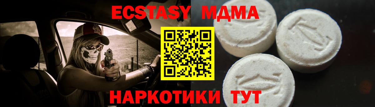 Меф МЯУ МЯУ   Рославль  LSD-25  Марихуана  Вход с VPN  ГАШИШ  Cocaine  Бошки Шишки  Где продают наркотики?  Гашиш 