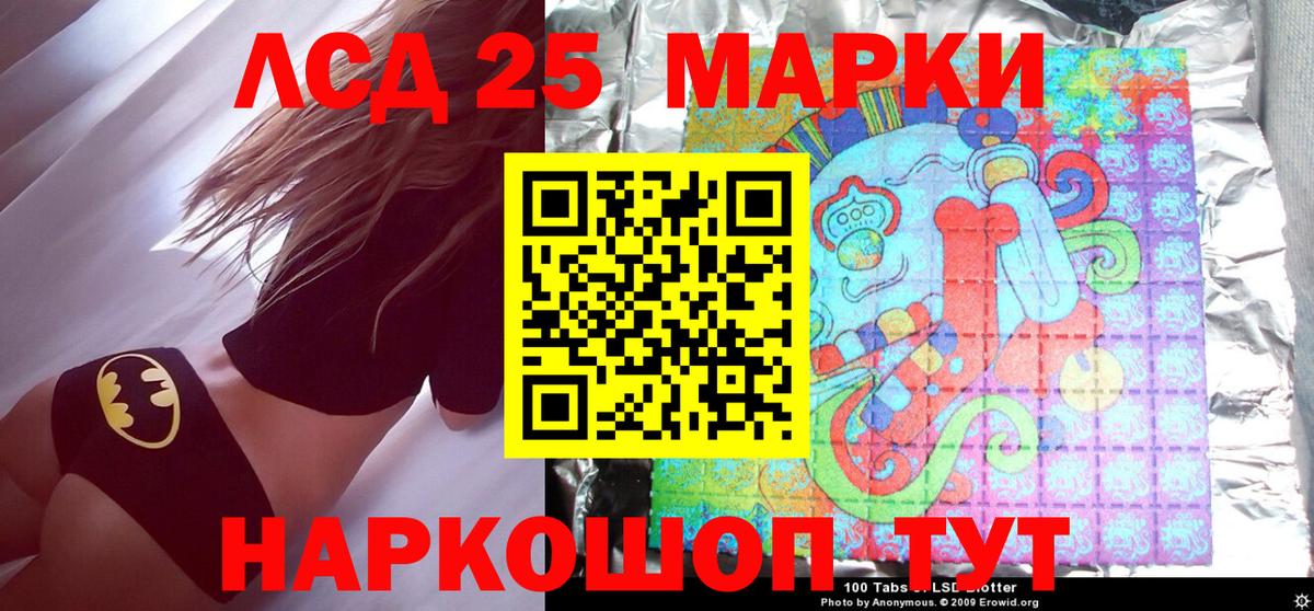 Наркотические марки 1,5мг  Вход с VPN  Наркотические марки 1,5мг  Рославль 