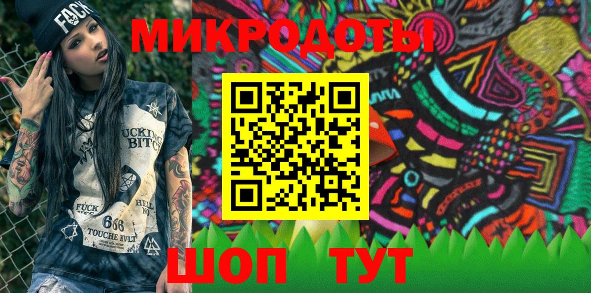 Рославль  как найти наркотики  Вход с VPN  Псилоцибиновые грибы мухоморы  Галлюциногенные грибы прущие грибы 