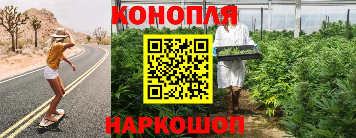 Каннабис LSD WEED Рославль