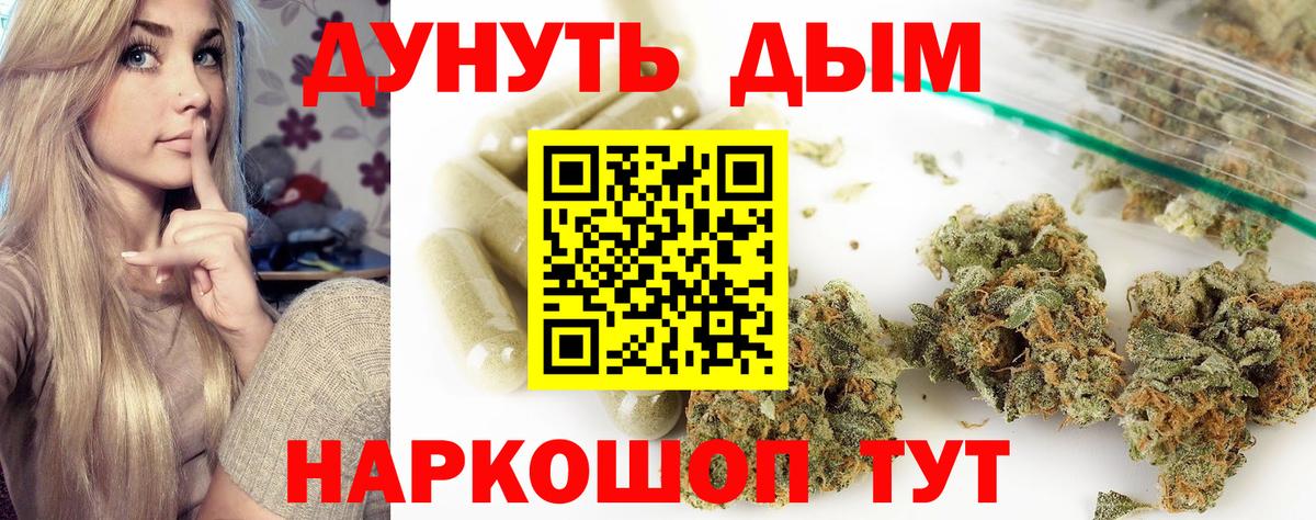 Шишки марихуана сатива  Бошки Шишки AK-47  Бошки марихуана White Widow  Рославль  Вход с VPN  Шишки марихуана MAZAR 